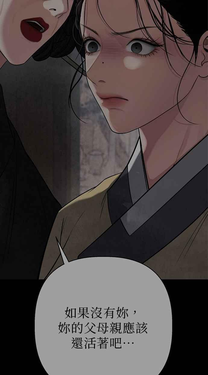 第5话 第140页