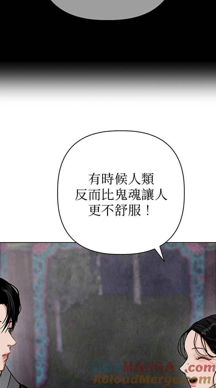 第5话 第141页