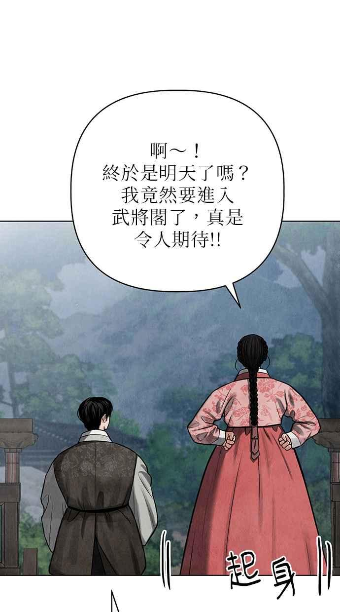 第5话 第144页