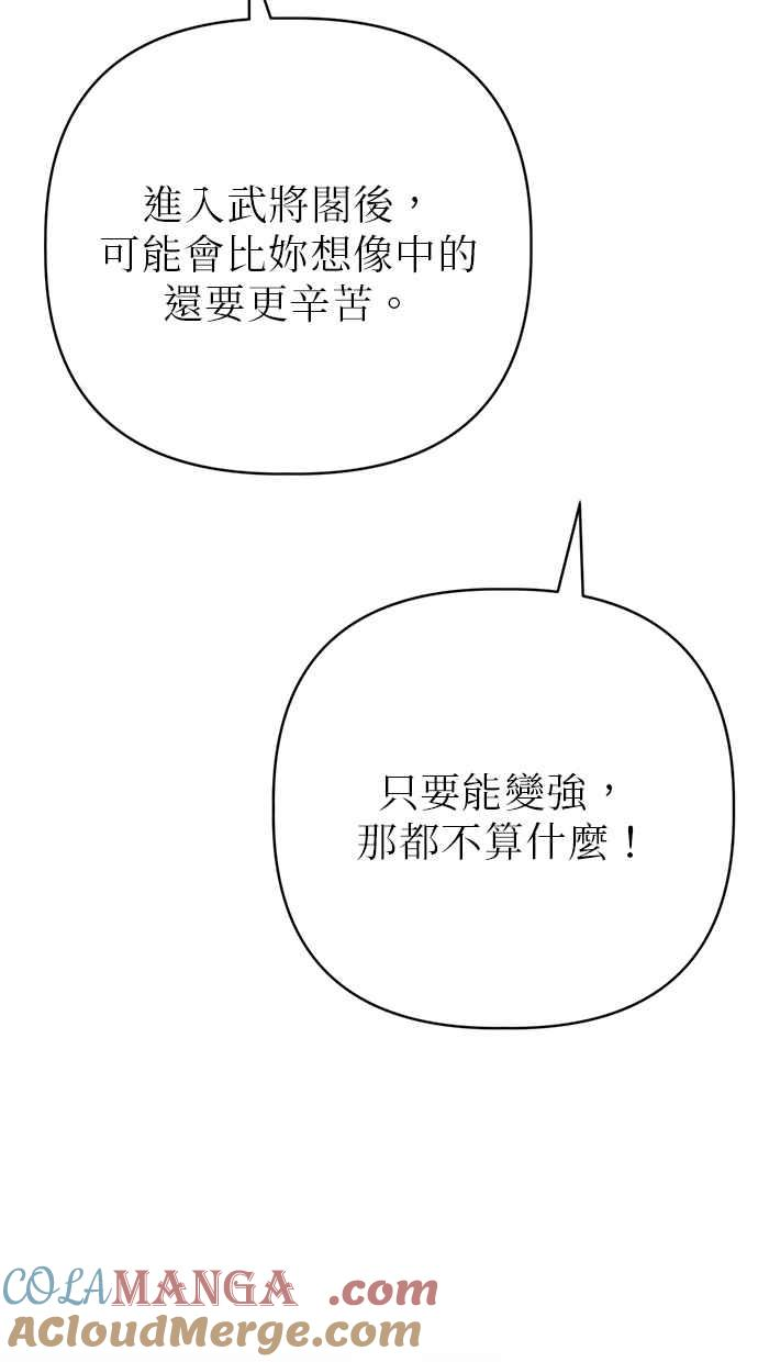 第5话 第145页
