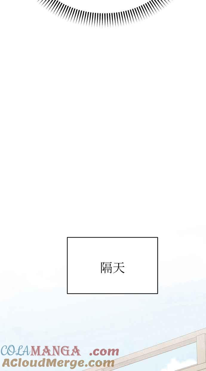 第5话 第149页