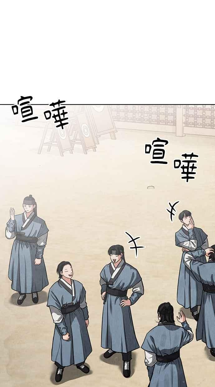 第5话 第151页