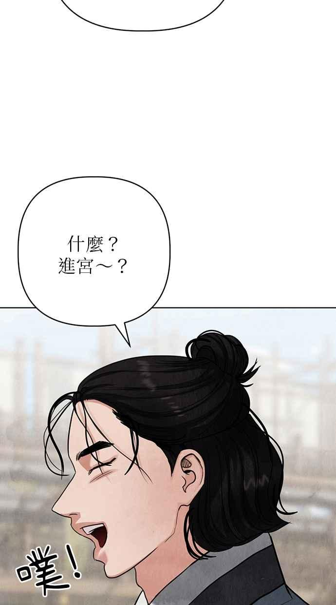 第5话 第154页