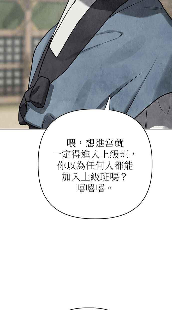 第5话 第155页