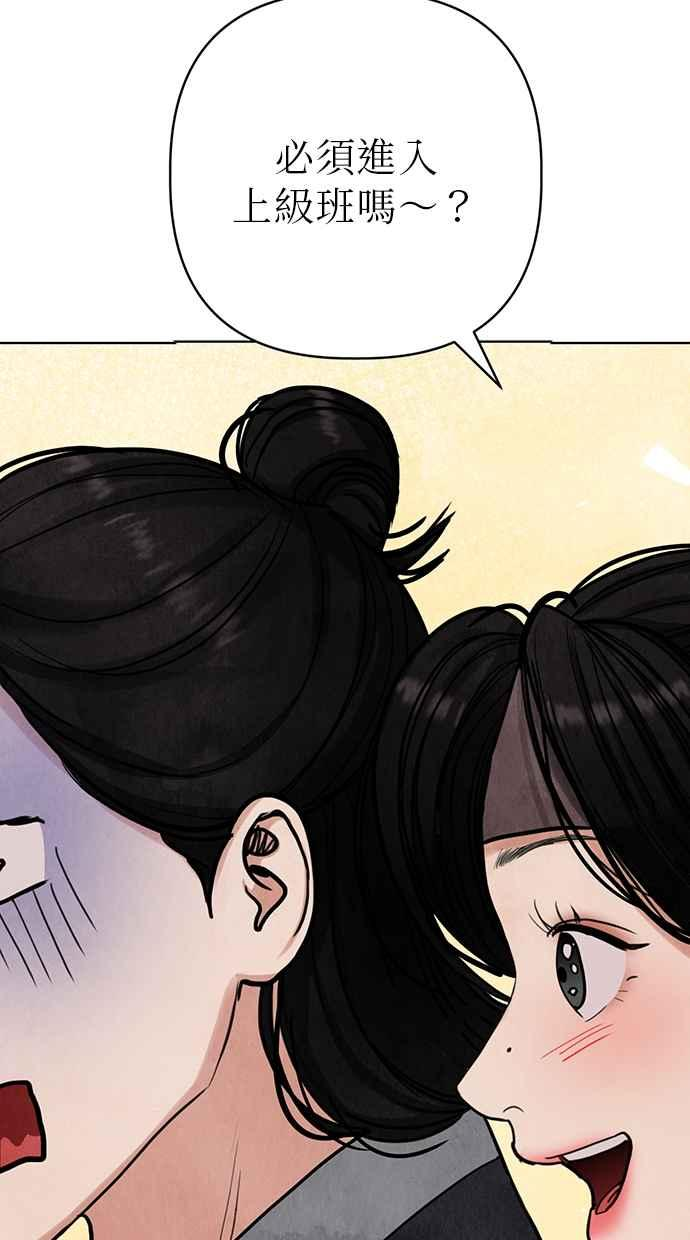 第5话 第156页