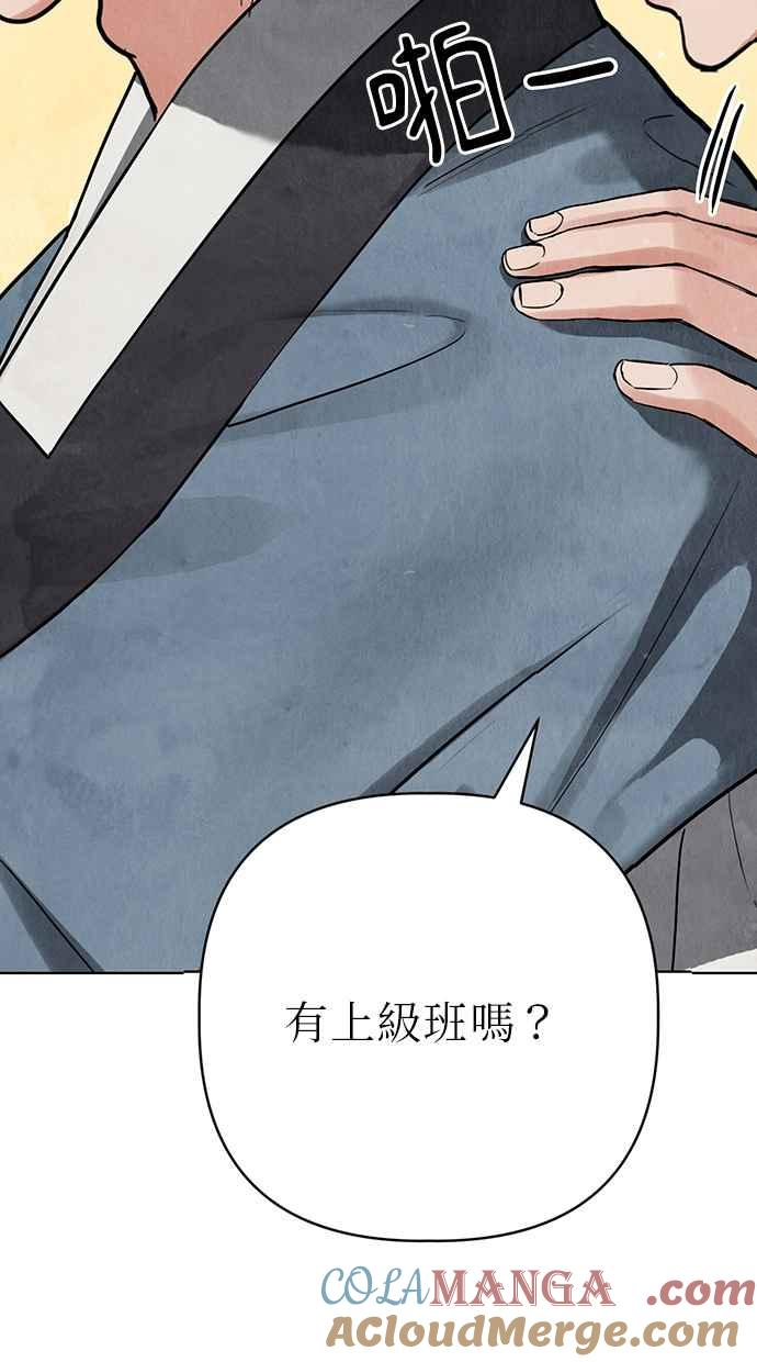 第5话 第157页