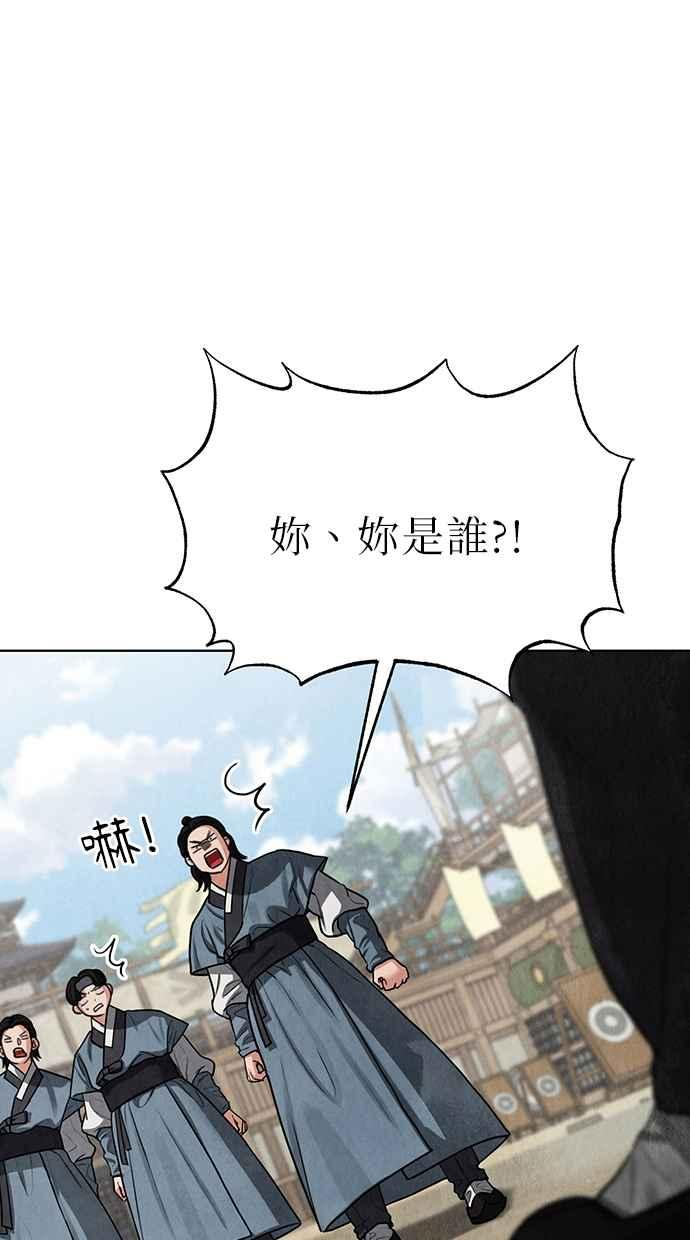 第5话 第158页