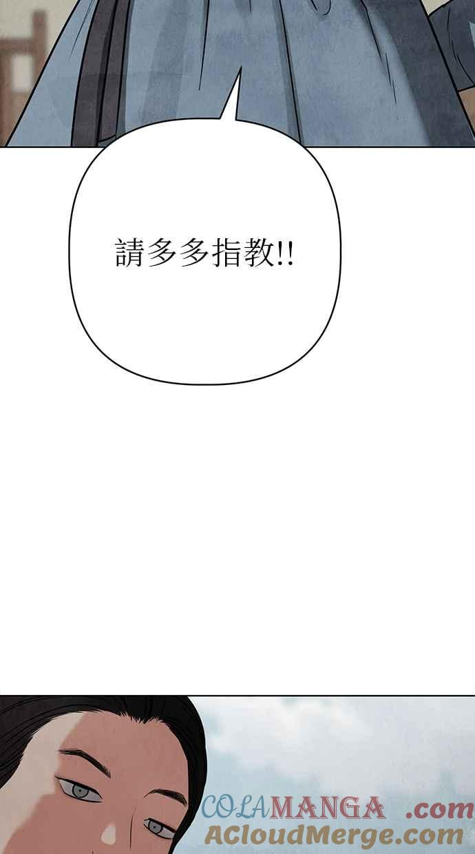 第5话 第161页