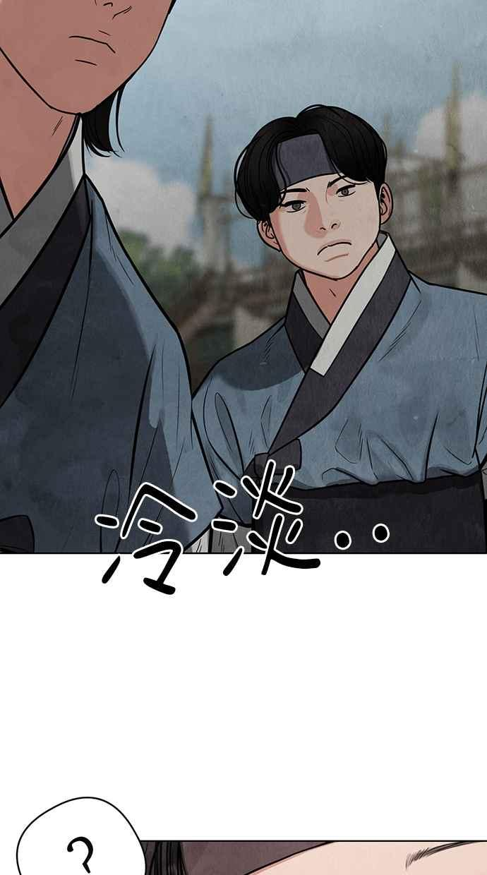 第5话 第162页