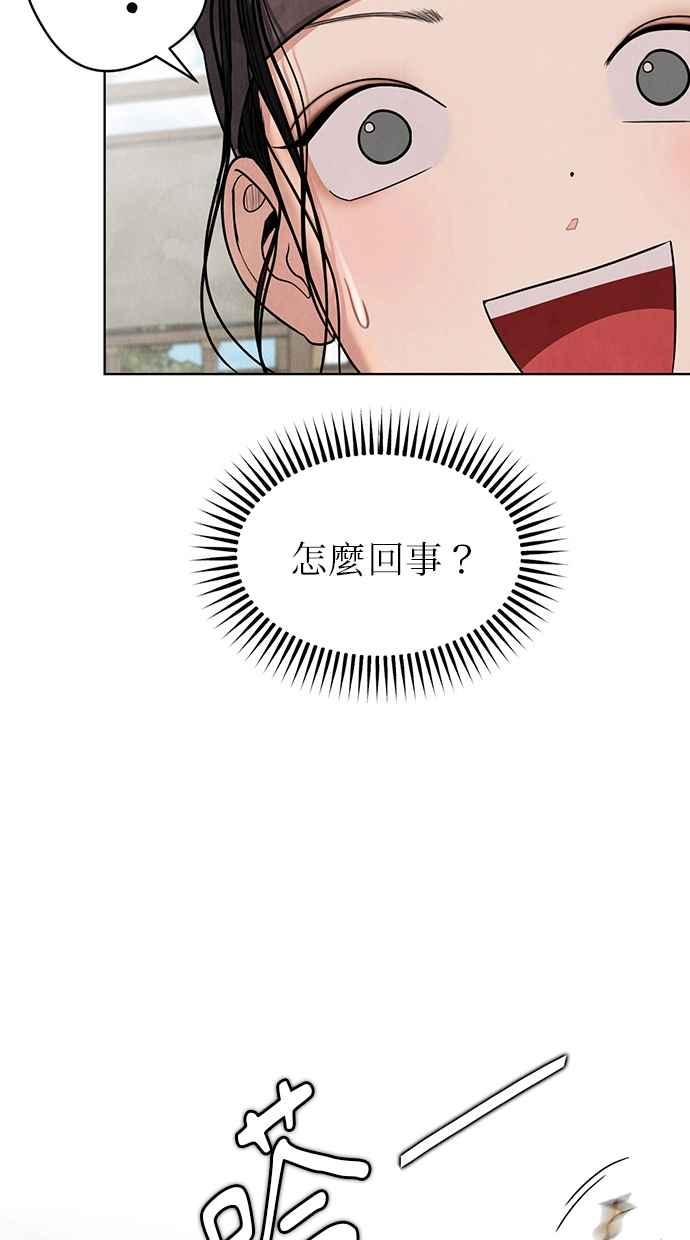 第5话 第163页