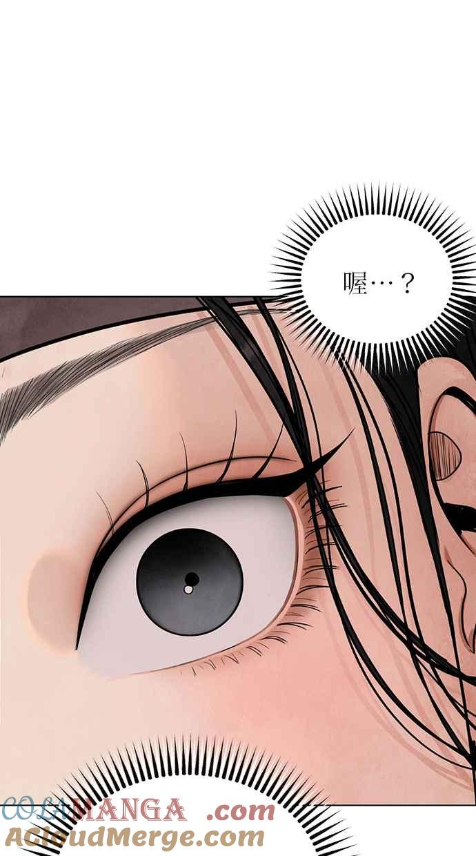 第5话 第165页
