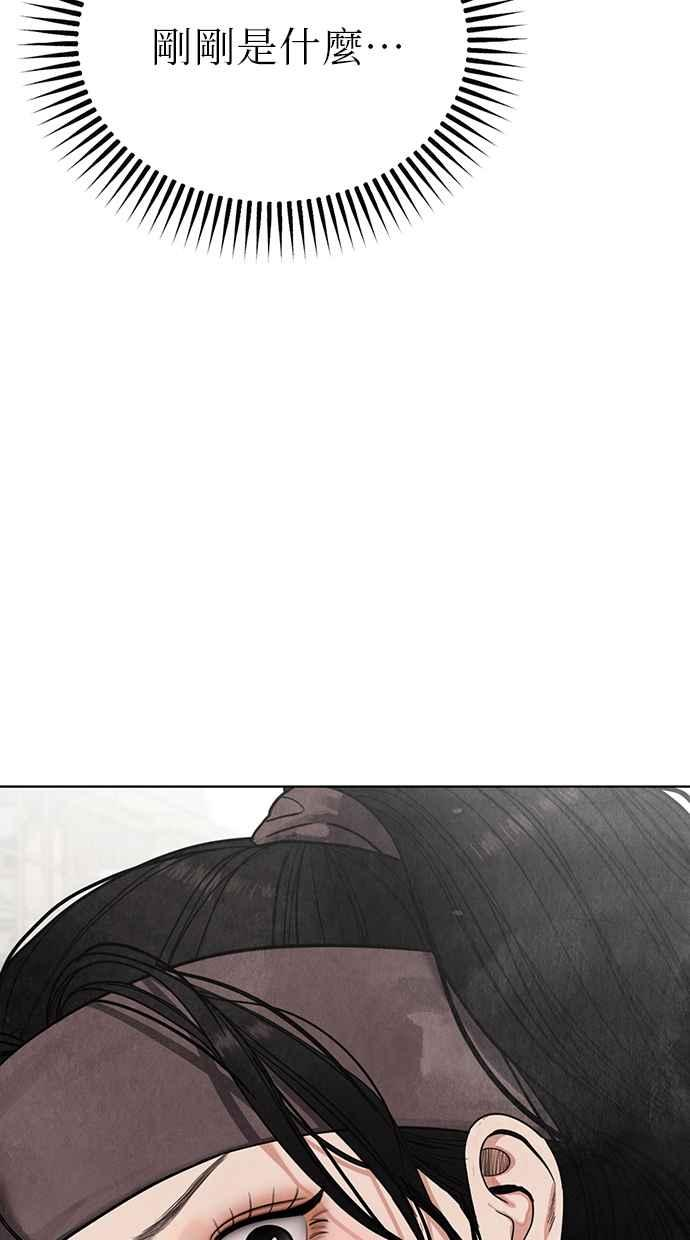 第5话 第166页