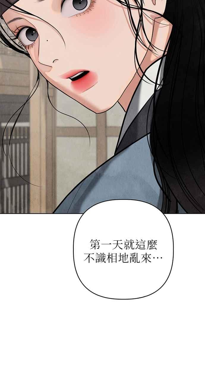 第5话 第167页