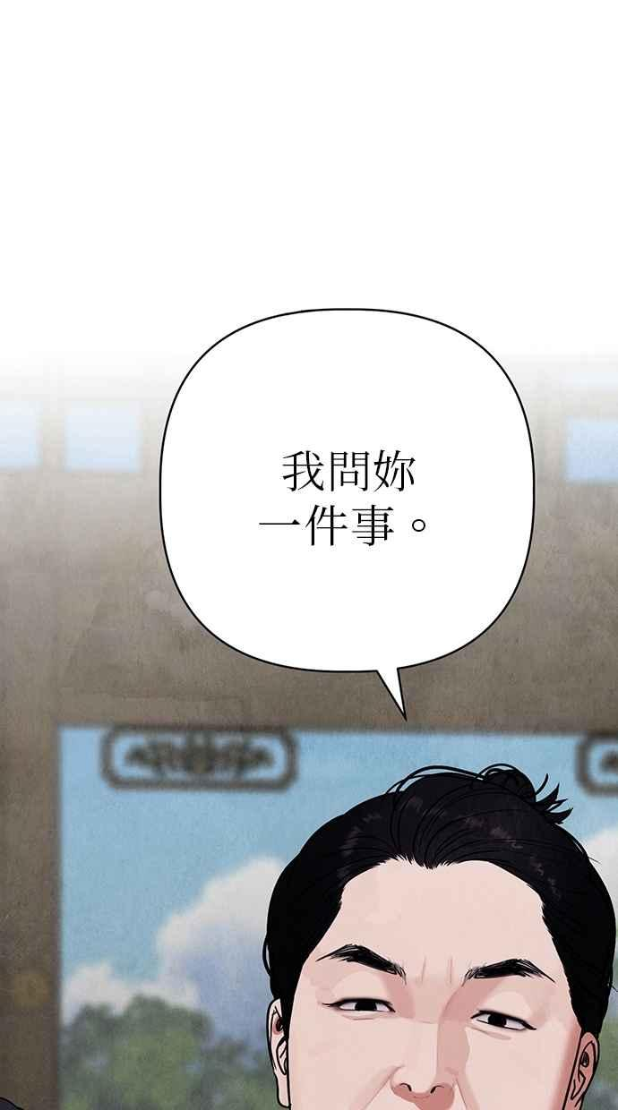 第5话 第168页
