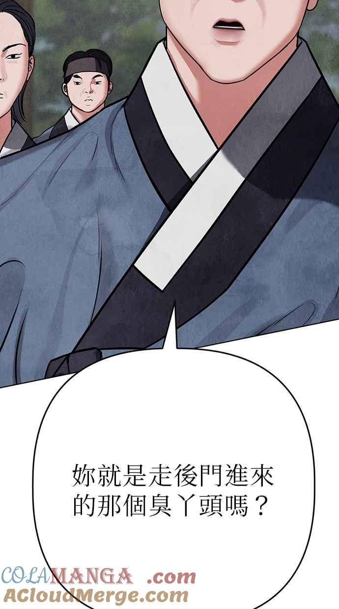 第5话 第169页