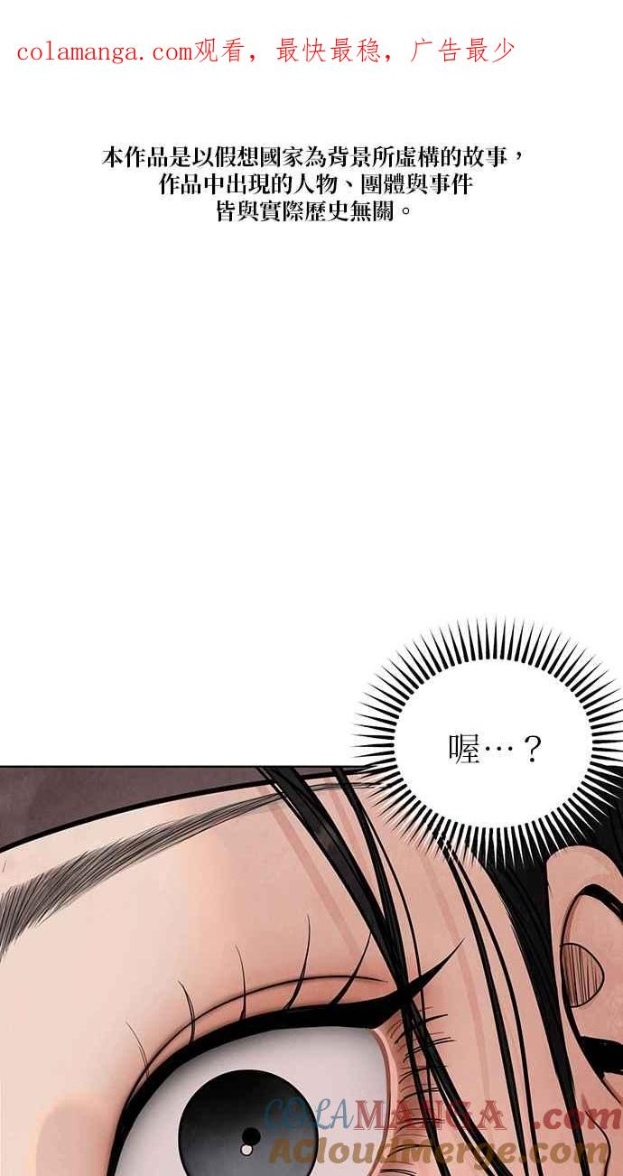 第6话 第1页