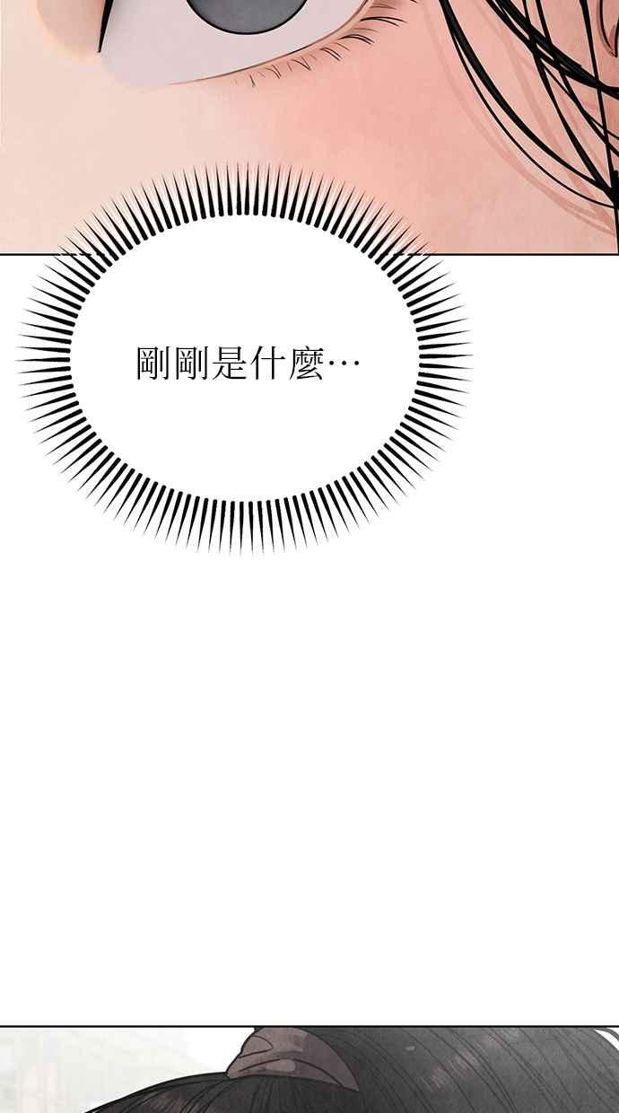第6话 第2页