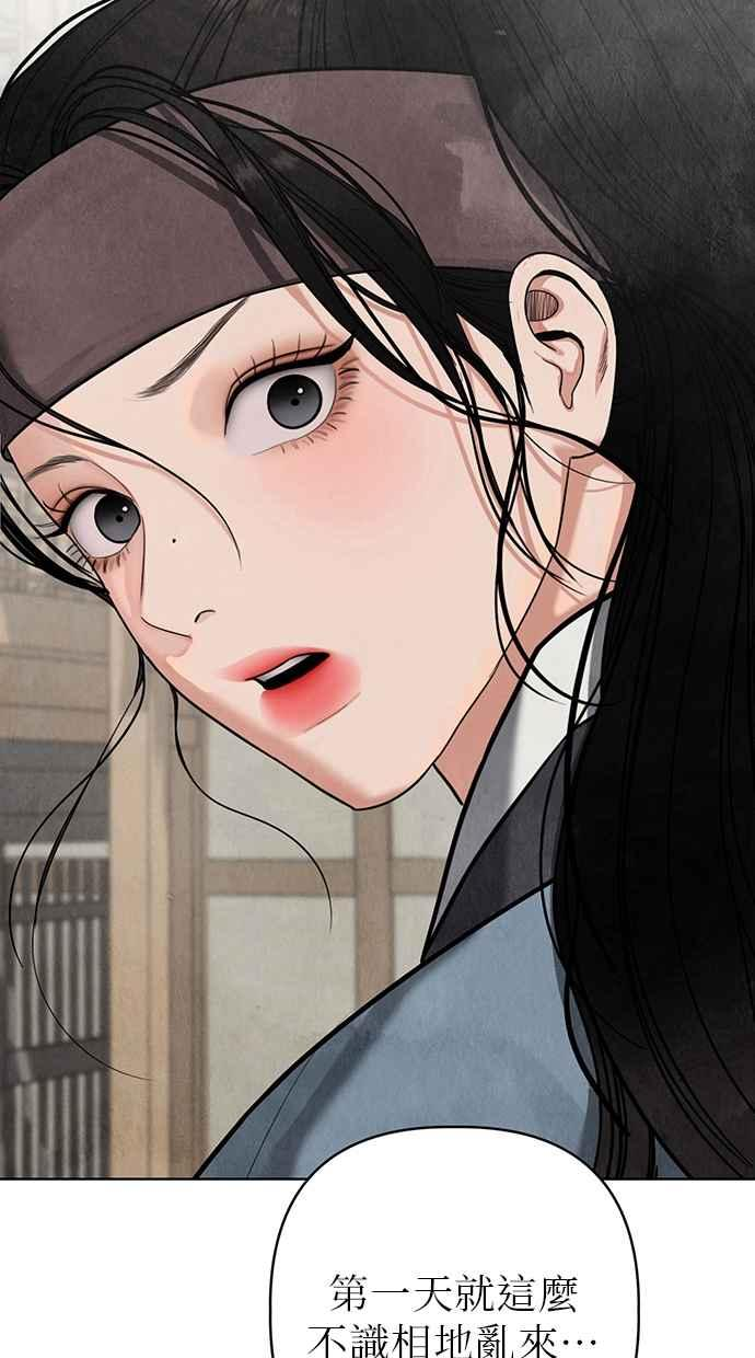 第6话 第3页