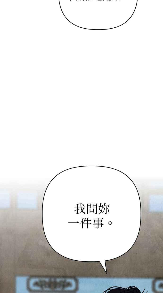 第6话 第4页