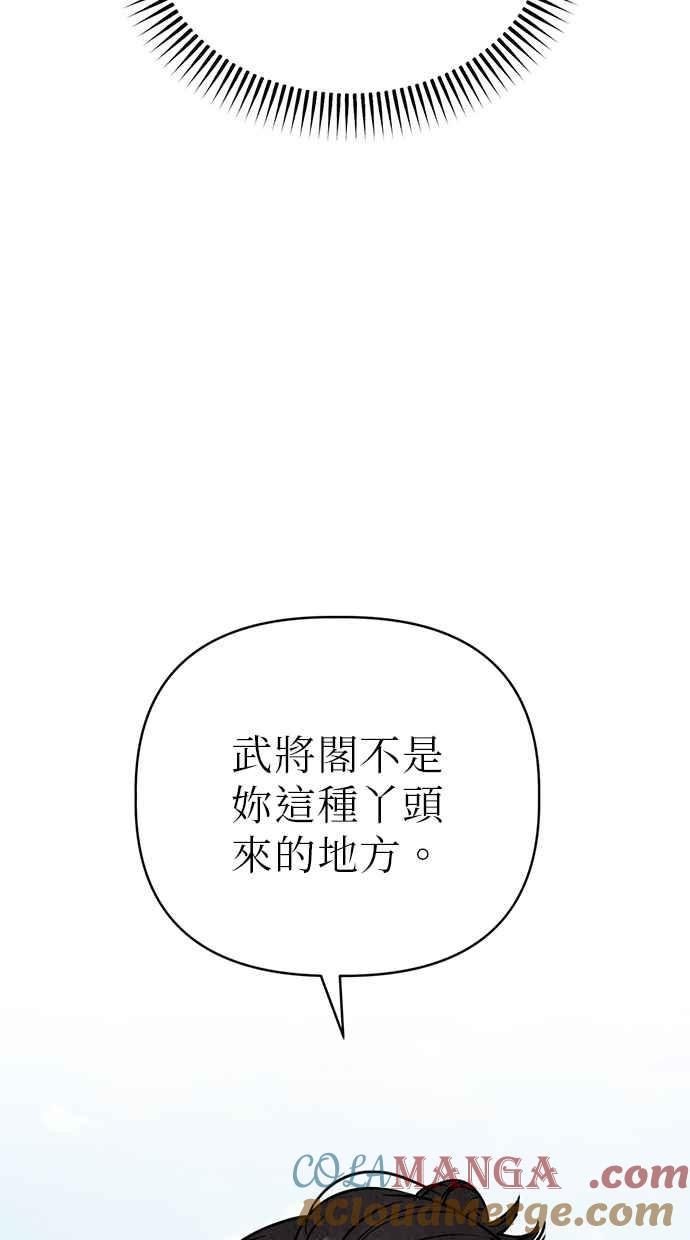 第6话 第9页