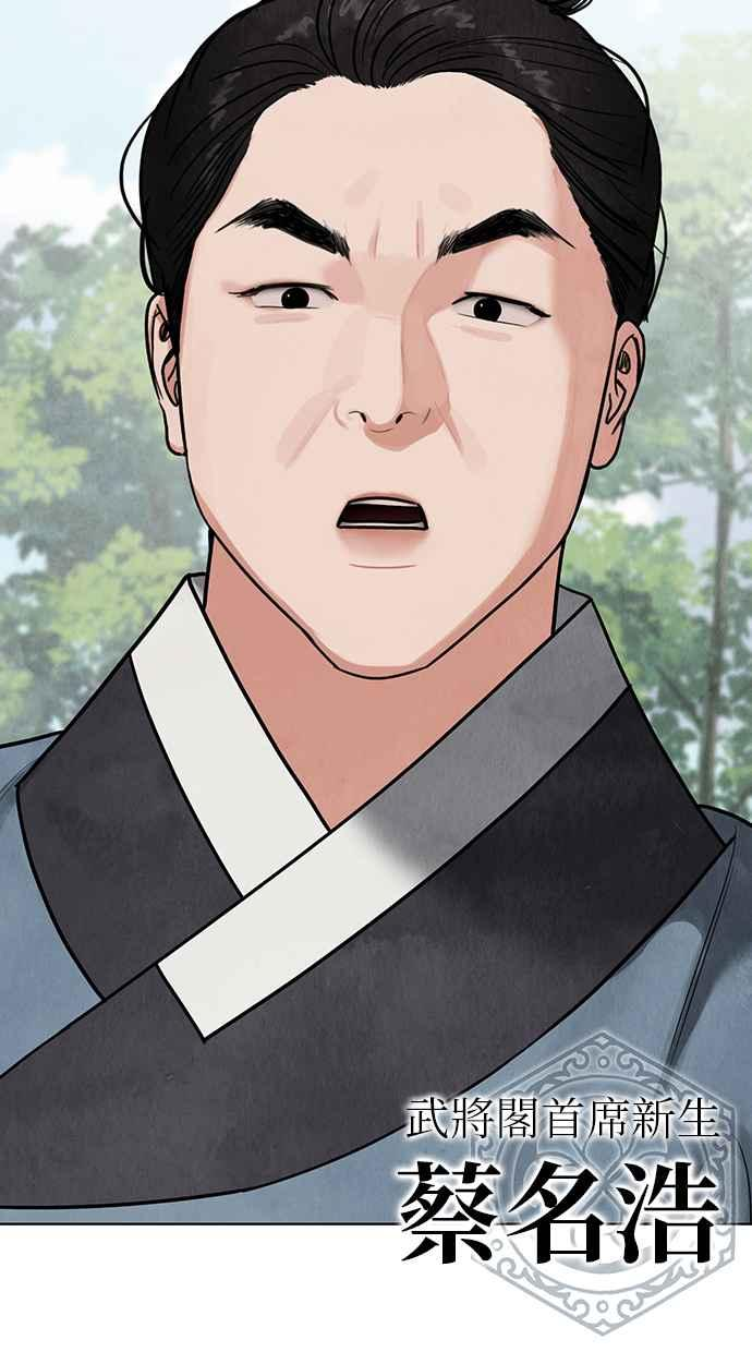 第6话 第10页