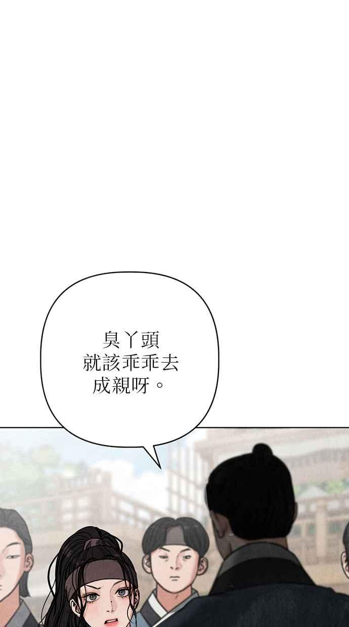 第6话 第11页