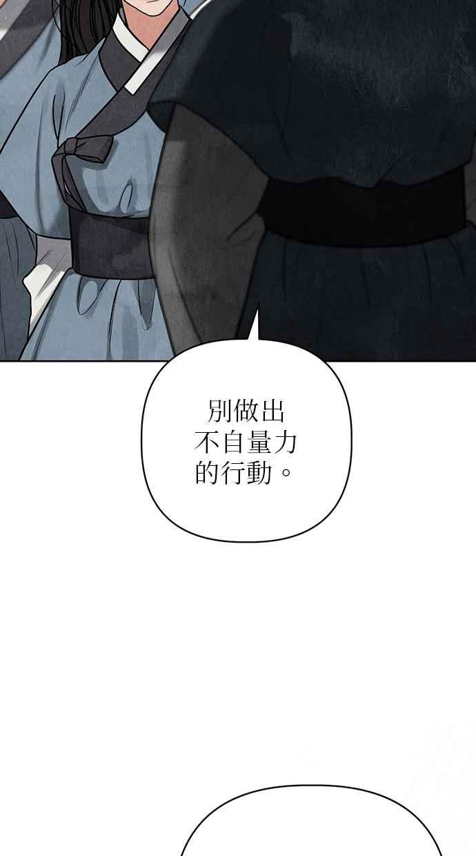 第6话 第12页