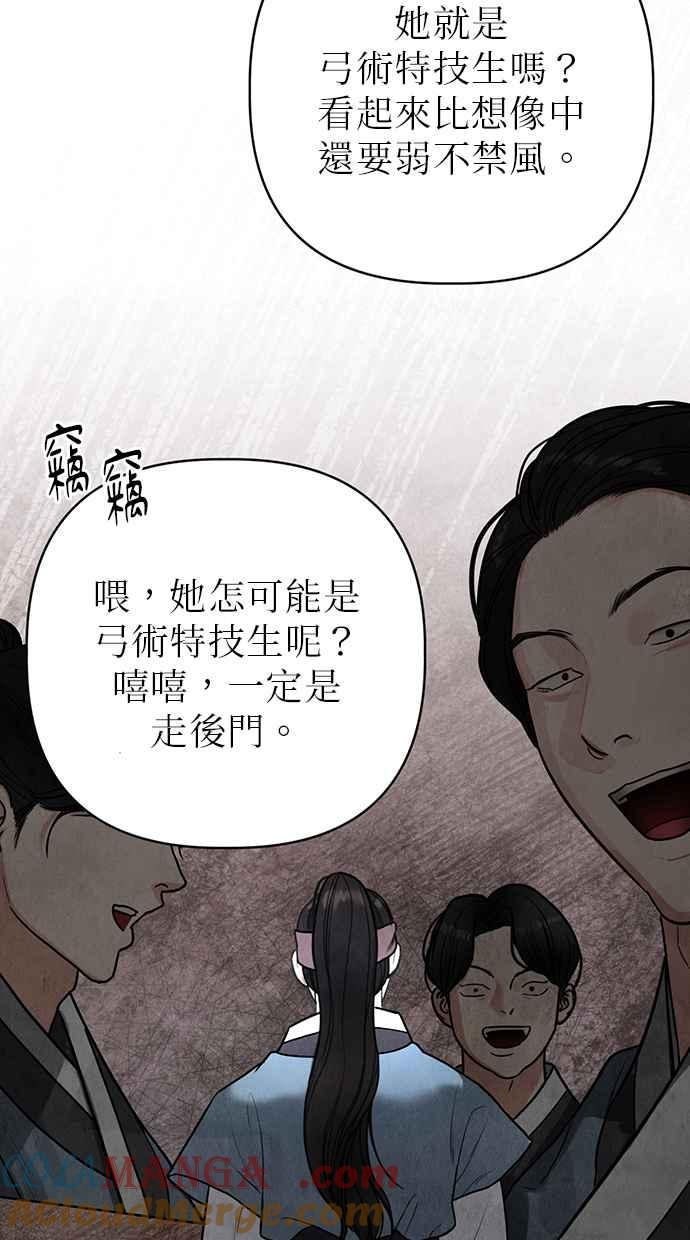 第6话 第13页