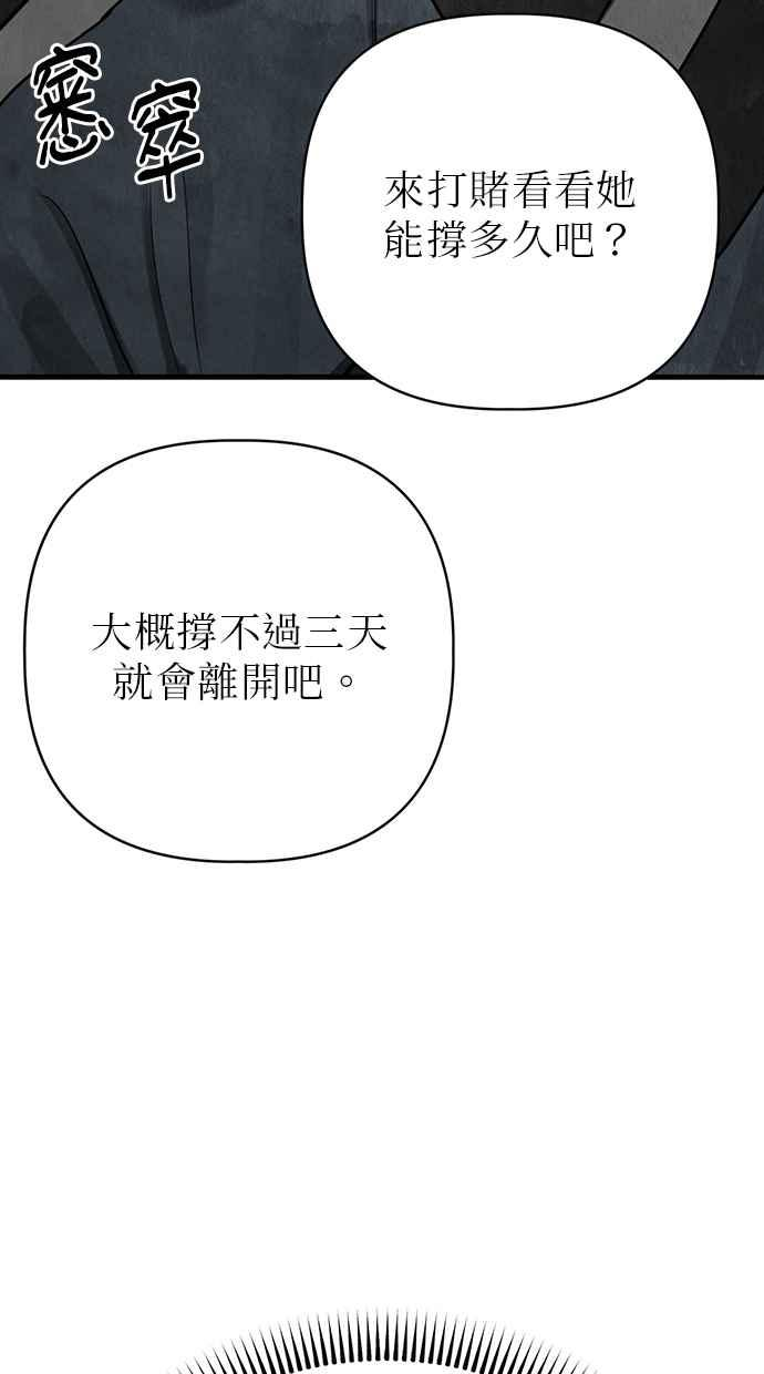 第6话 第15页