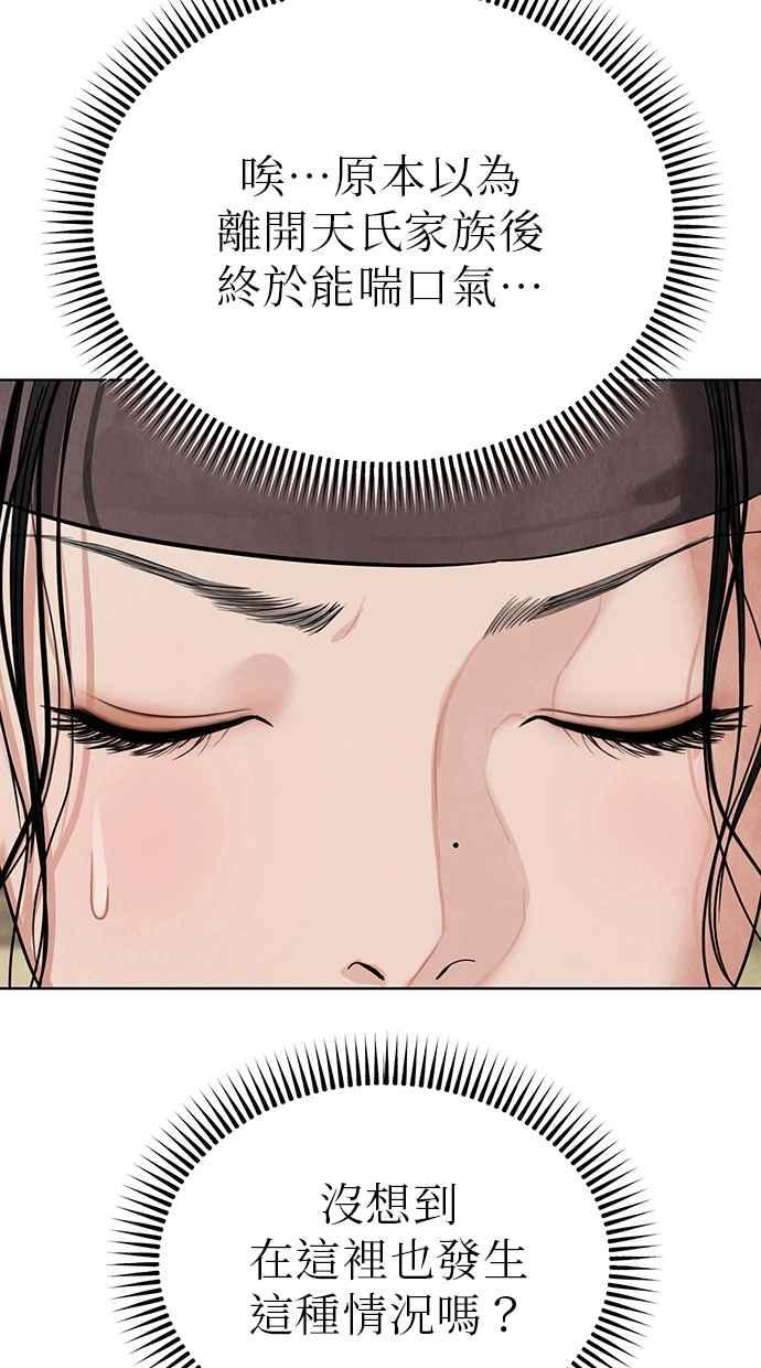 第6话 第16页