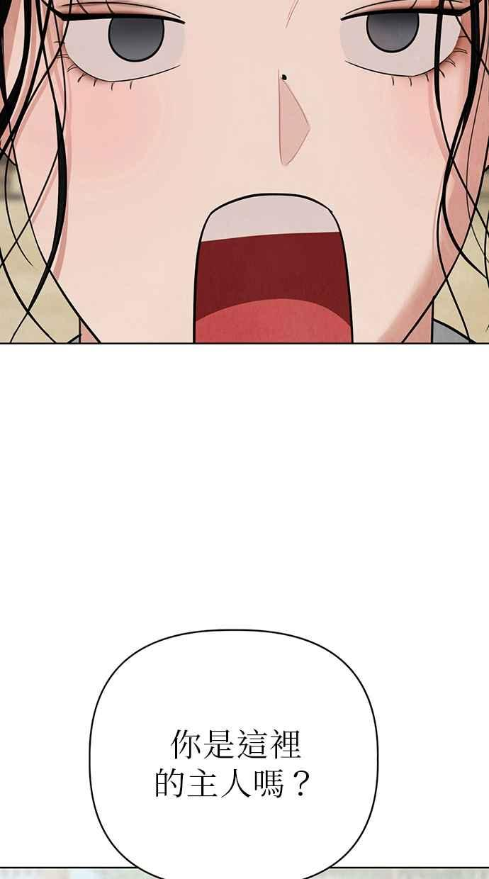 第6话 第18页