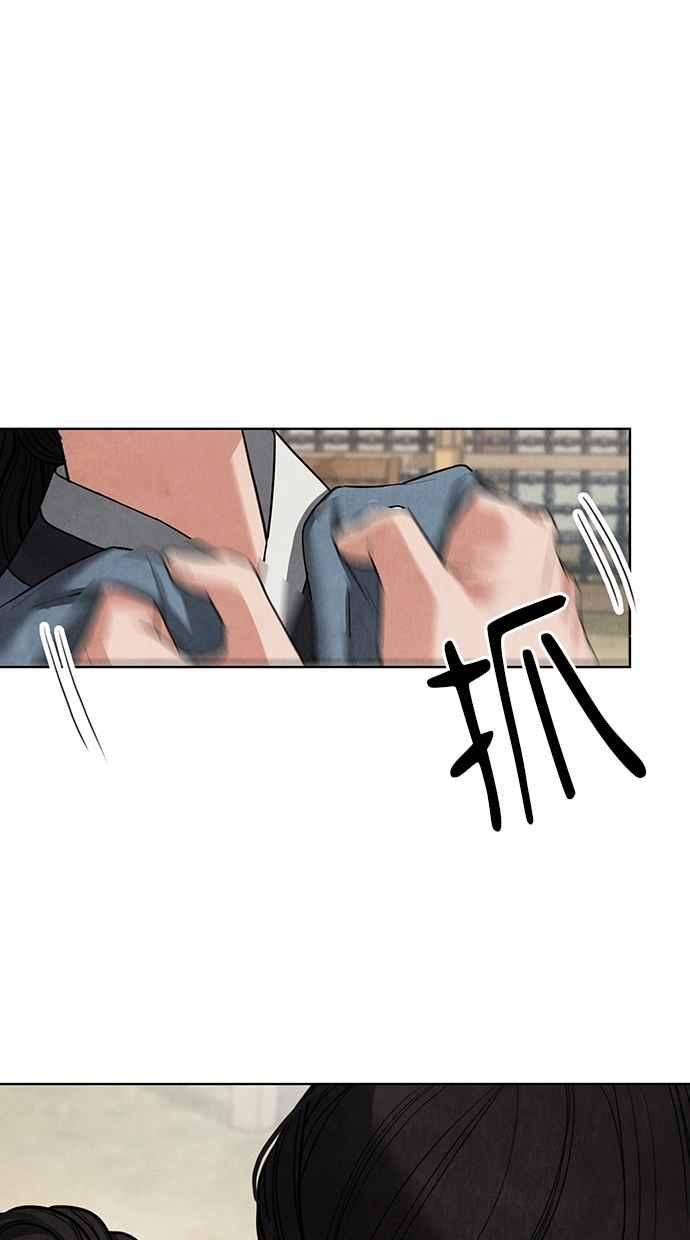 第6话 第20页