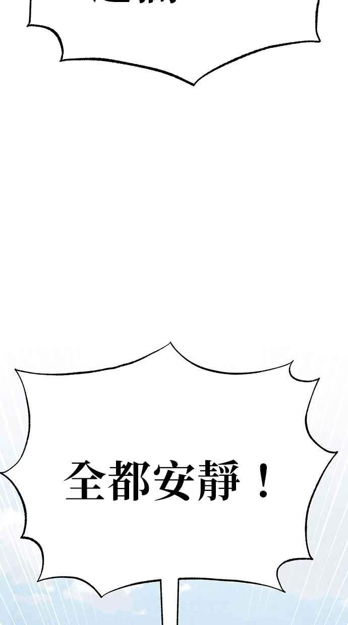第6话 第22页