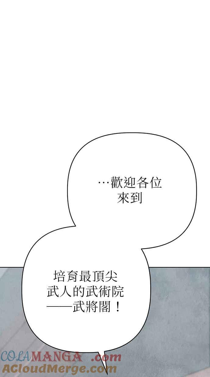 第6话 第25页