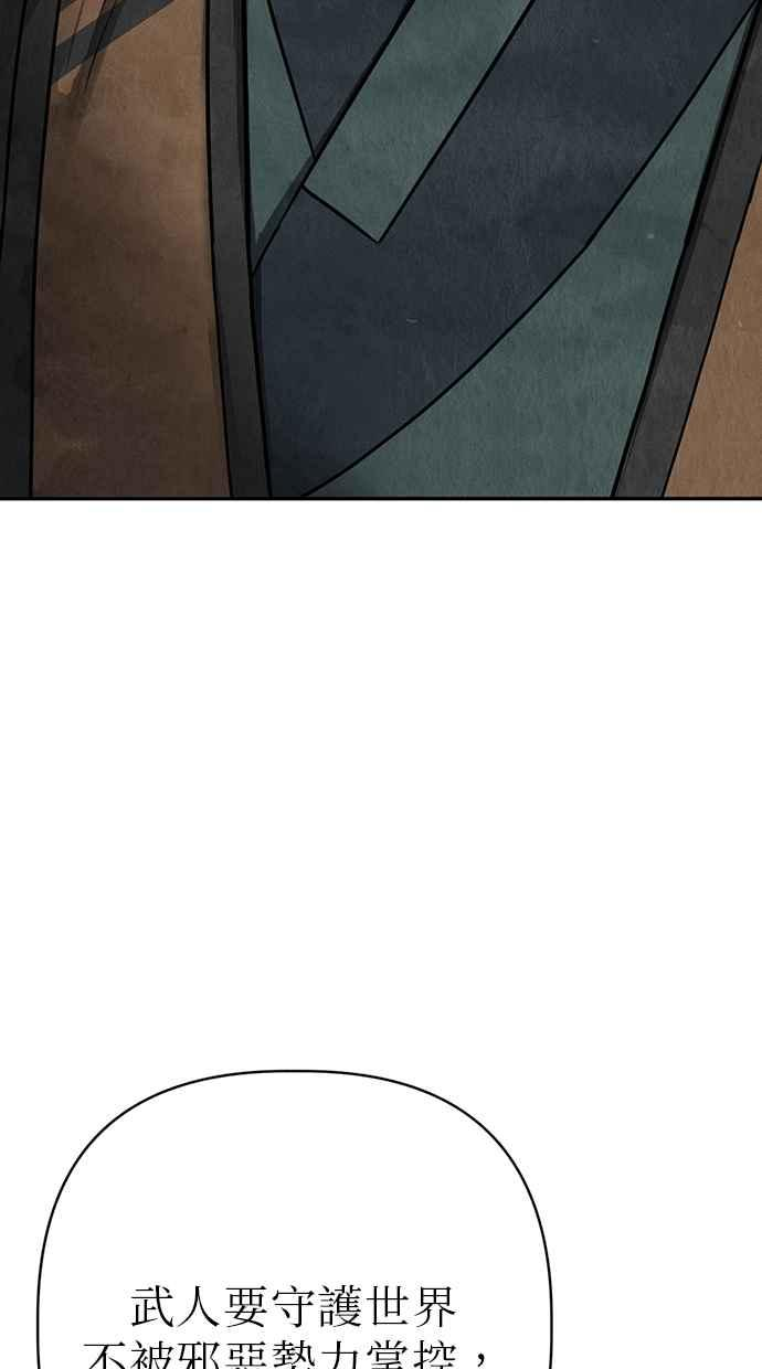 第6话 第27页