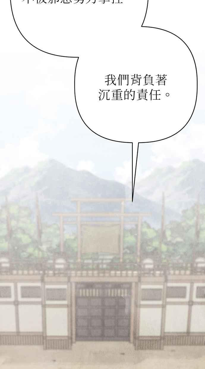 第6话 第28页