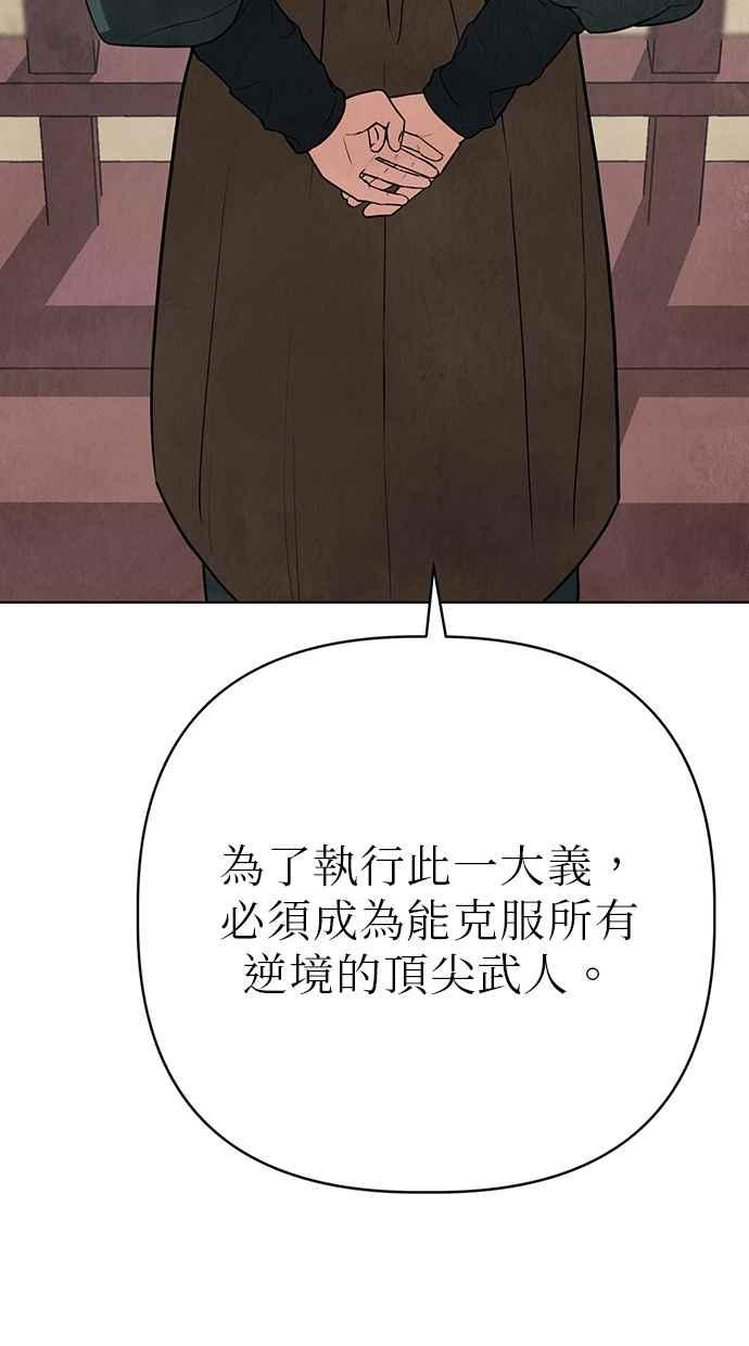 第6话 第30页