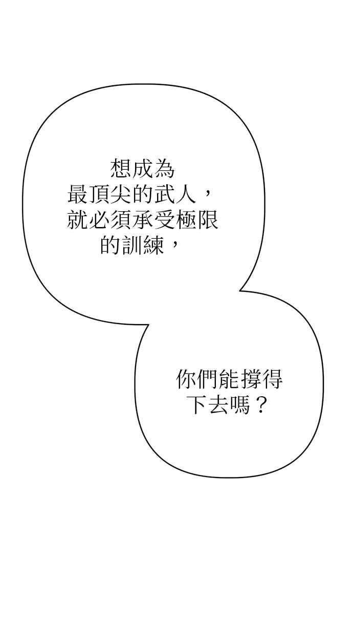 第6话 第31页