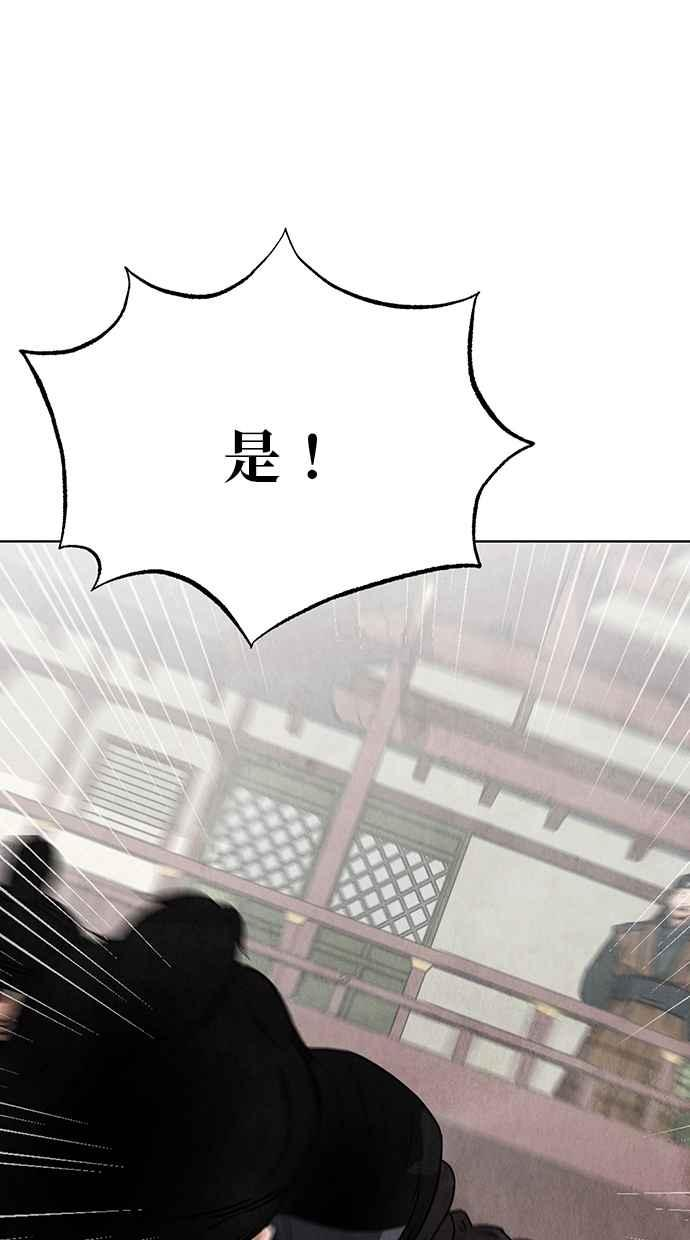 第6话 第32页