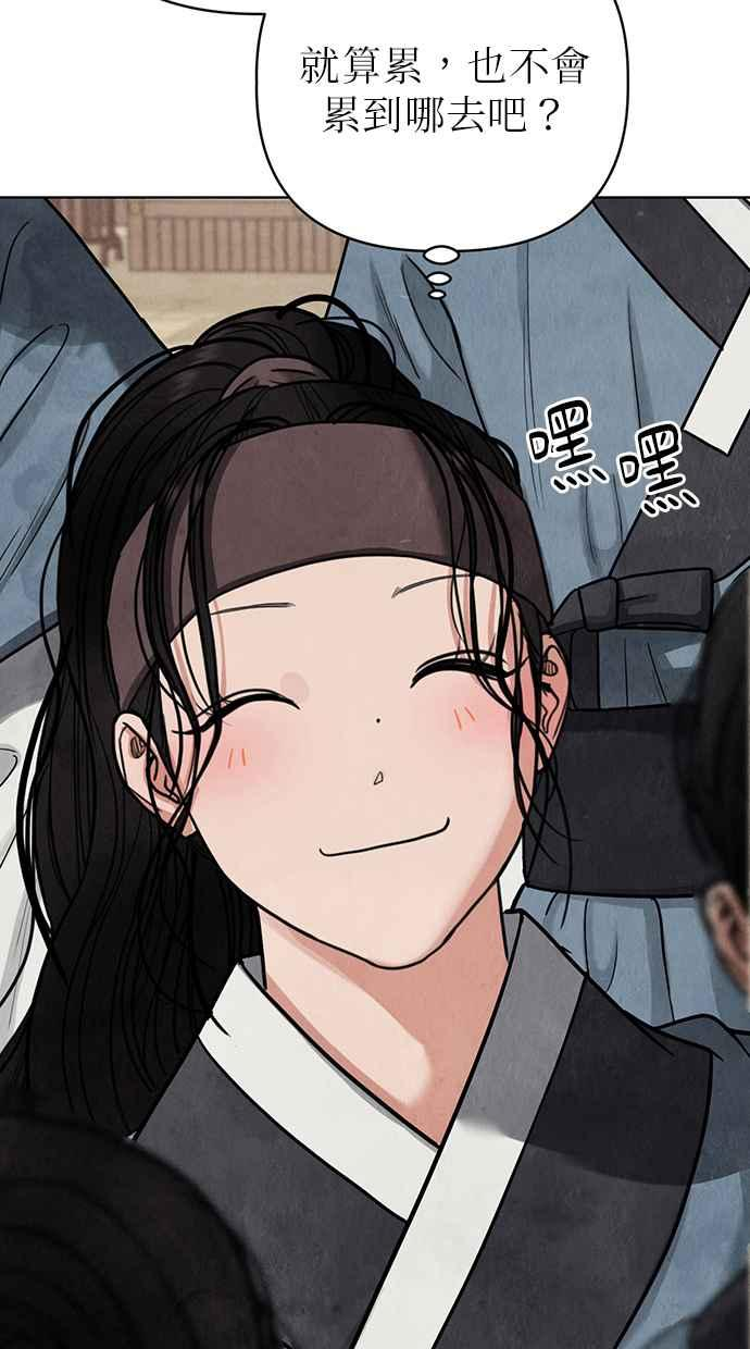第6话 第34页