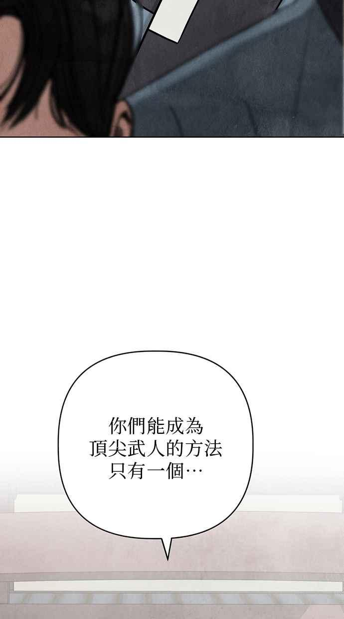第6话 第35页