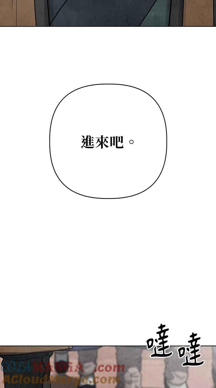 第6话 第37页