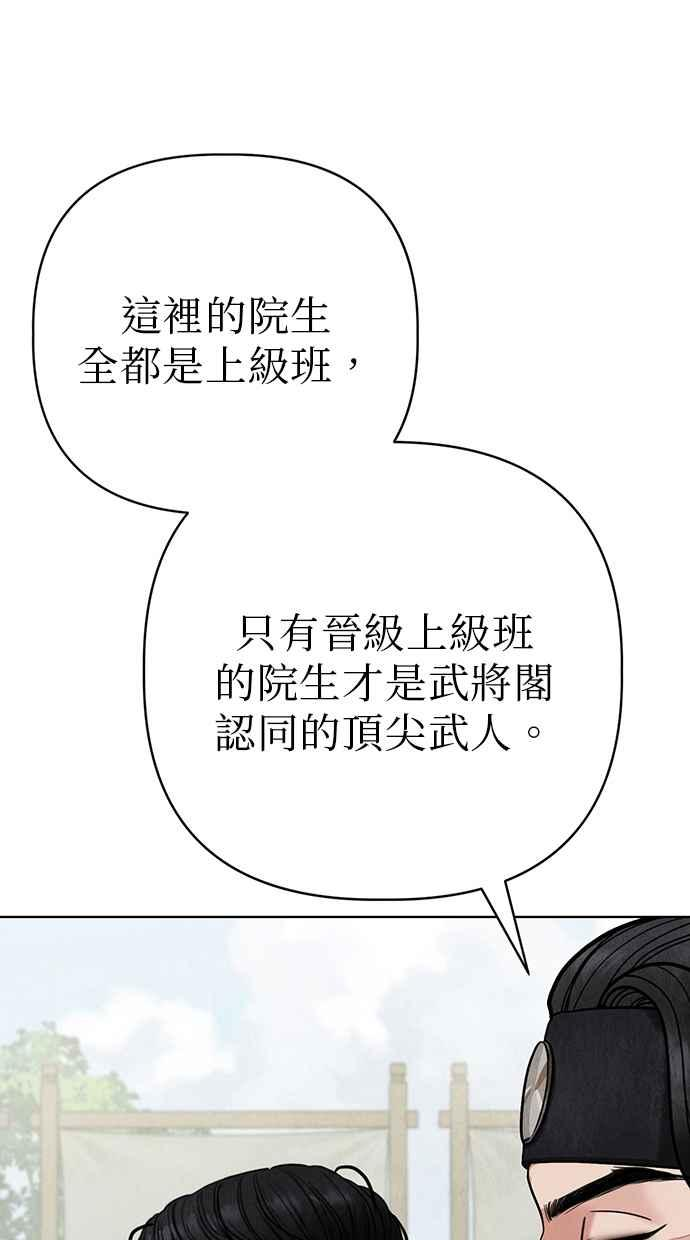 第6话 第42页