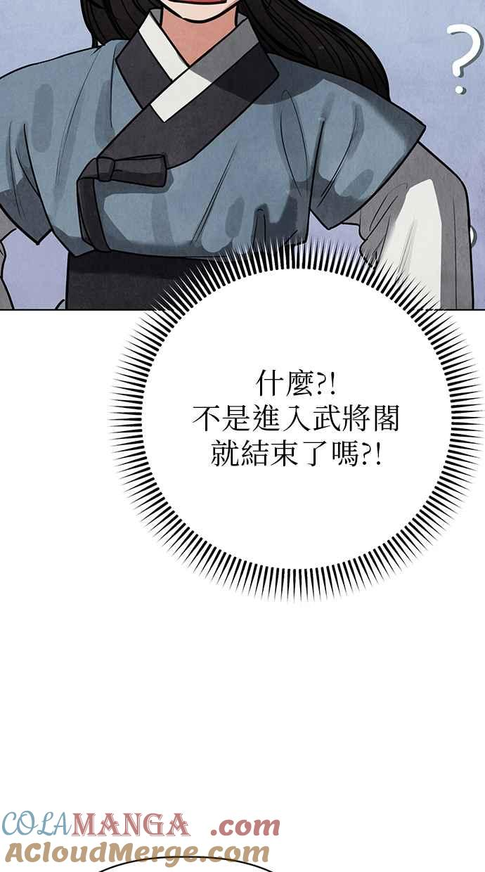 第6话 第45页