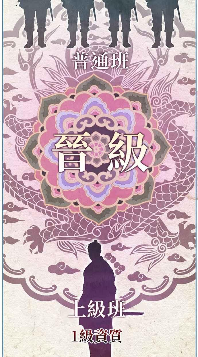 第6话 第47页