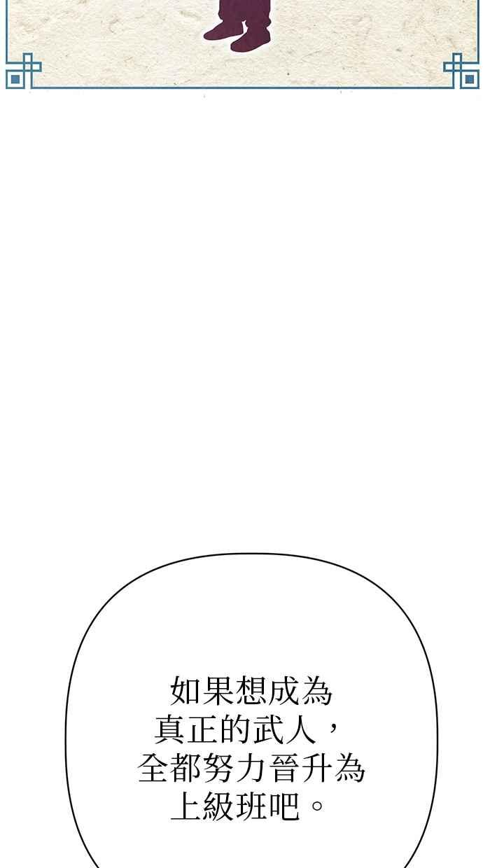 第6话 第48页