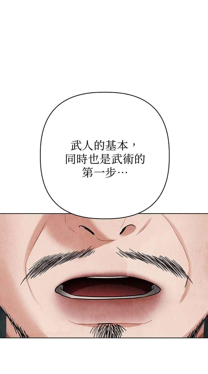 第6话 第52页