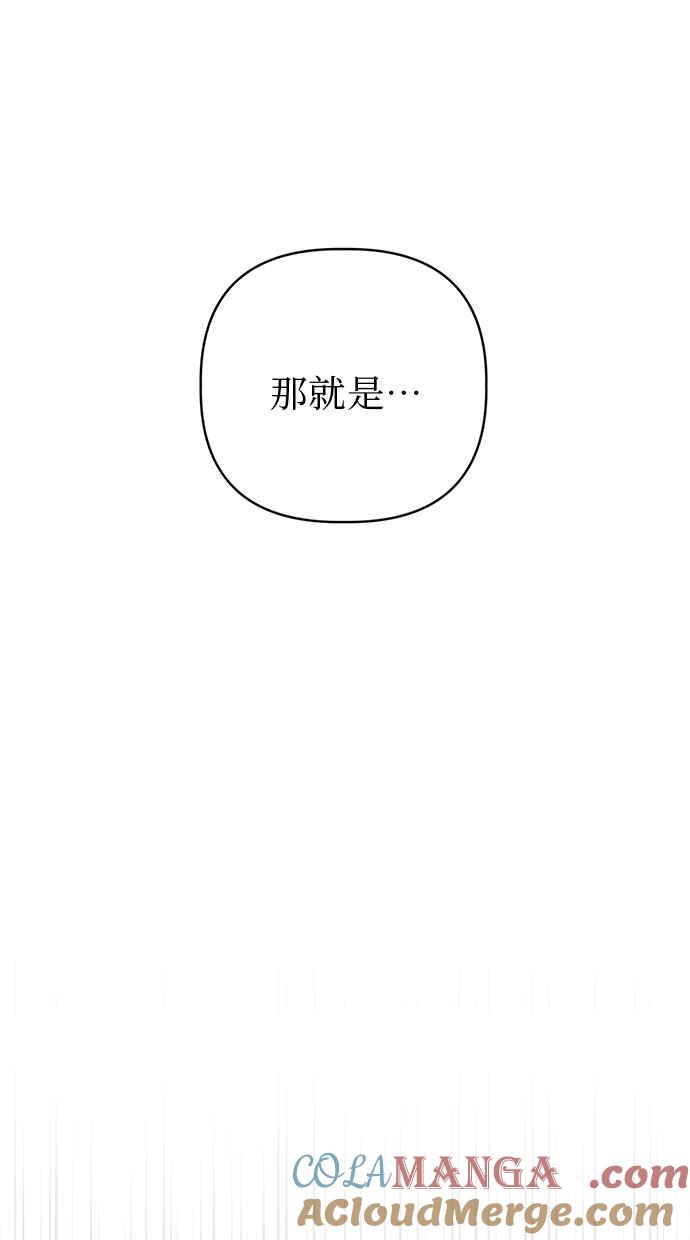 第6话 第53页