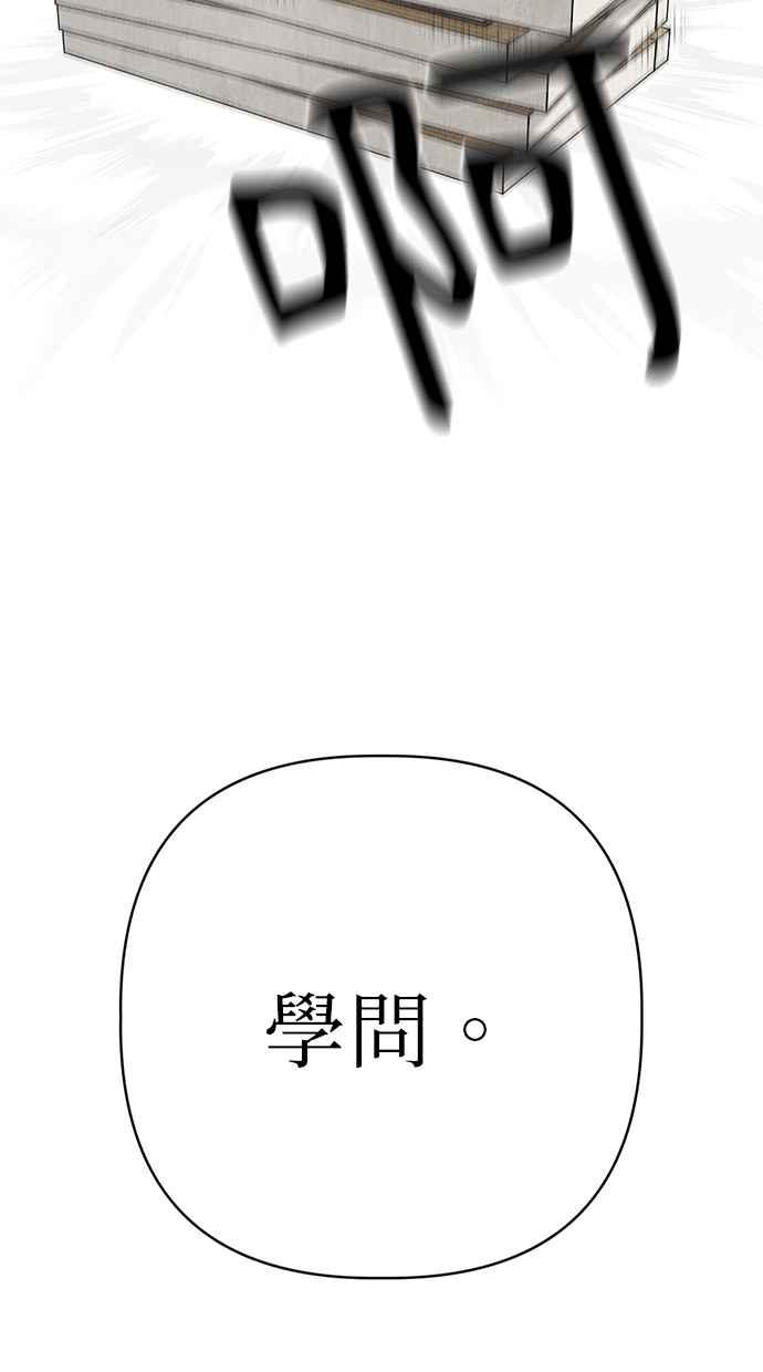 第6话 第55页