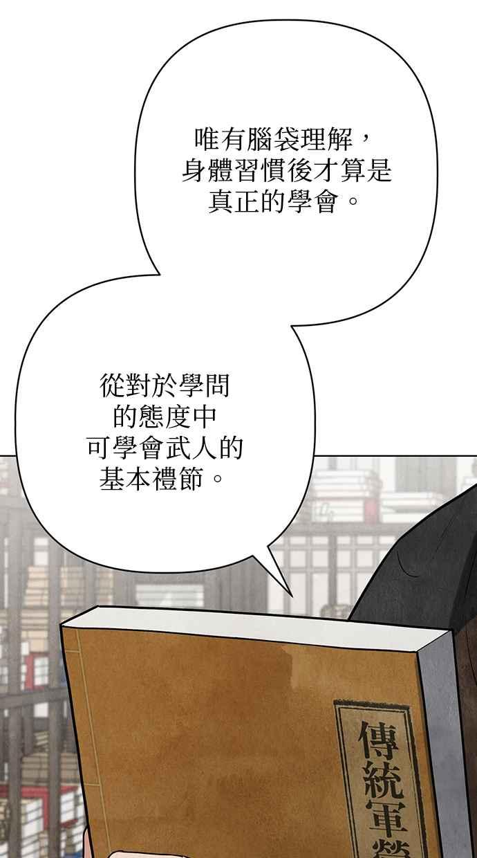 第6话 第58页